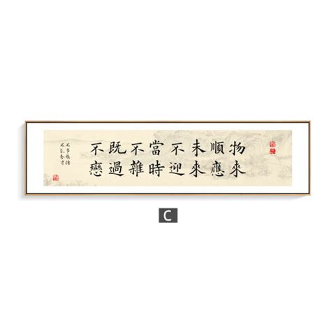 六畫字|6 畫之漢字